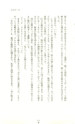 Page 242