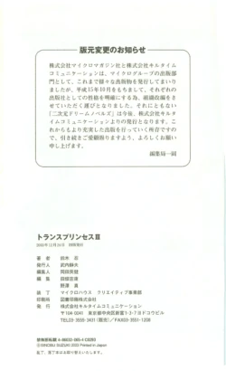 Page 259