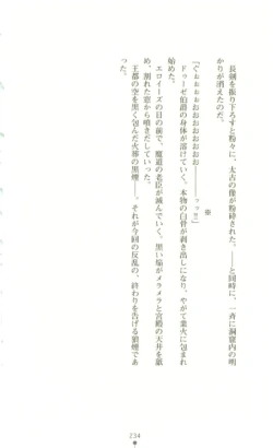 Page 235