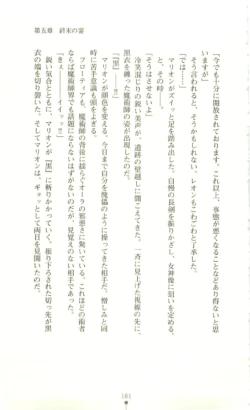 Page 182