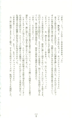 Page 213