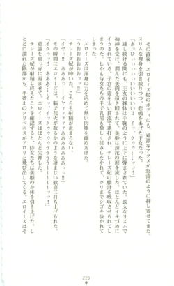 Page 221