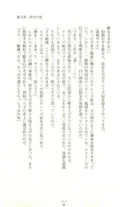 Page 218