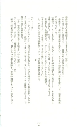 Page 233