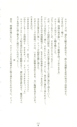 Page 253