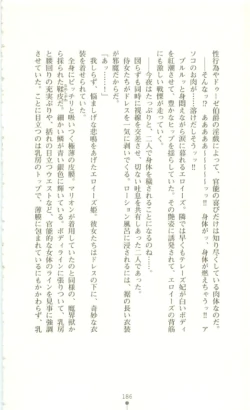 Page 187