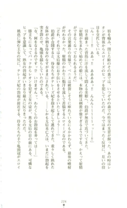 Page 225