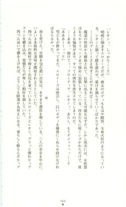 Page 205