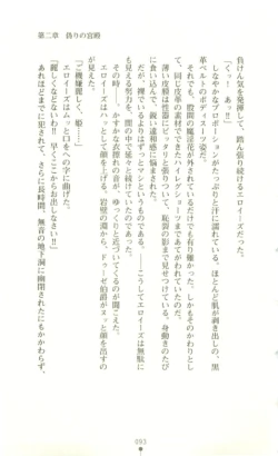 Page 94