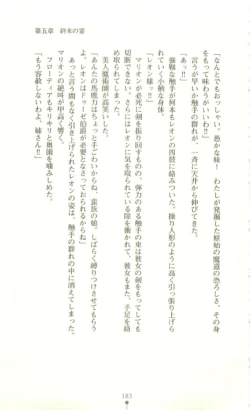 Page 184
