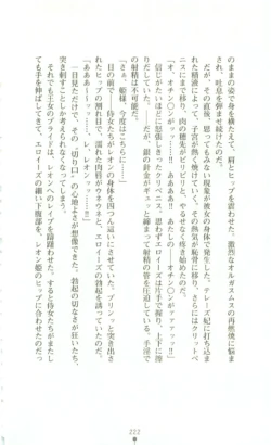 Page 223