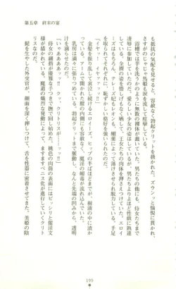 Page 200