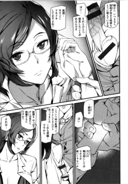 Page 151