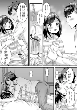 Page 165