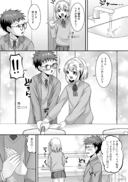 Page 179