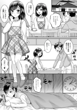 Page 159