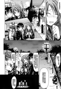 Page 188