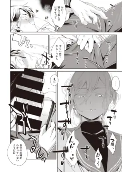 Page 251