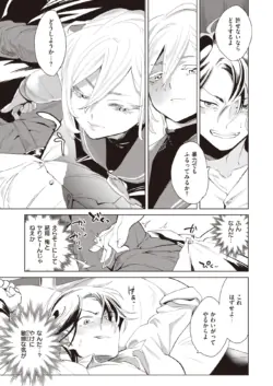Page 250