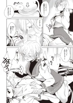 Page 259