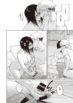 Page 213