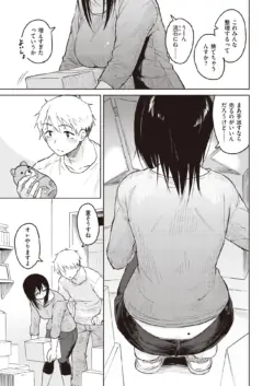 Page 206