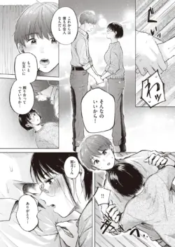 Page 225