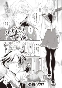 Page 244