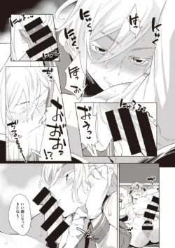 Page 254
