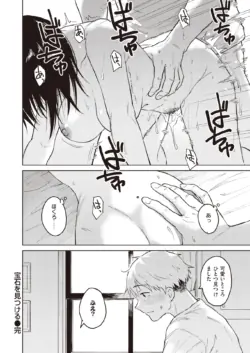 Page 219