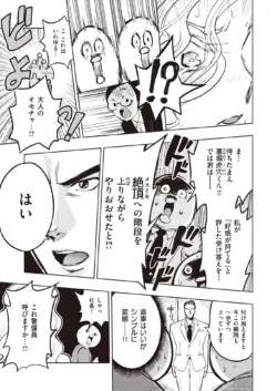 Page 306