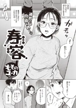 Page 220