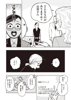 Page 311