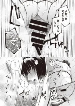 Page 237