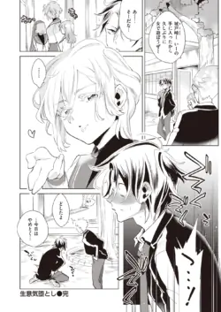 Page 263