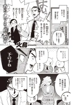 Page 304