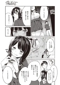 Page 266