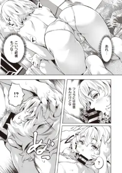Page 190