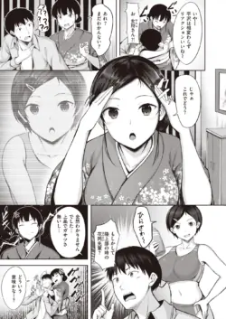 Page 155