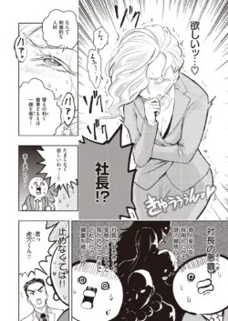 Page 307
