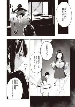 Page 269