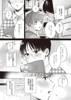 Page 221