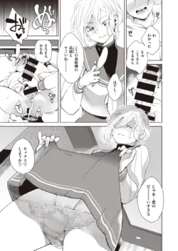 Page 256