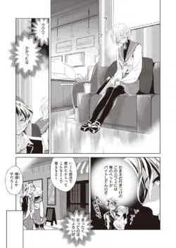Page 246