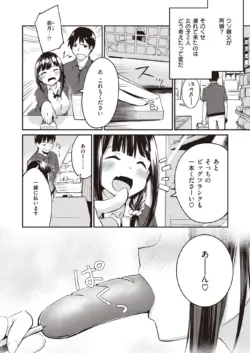 Page 265