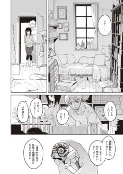 Page 211