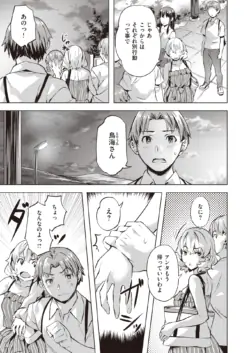 Page 186
