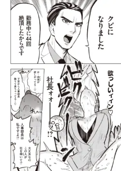Page 309