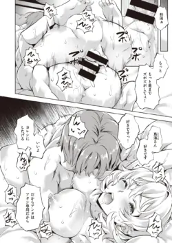 Page 197