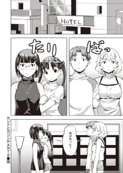 Page 201
